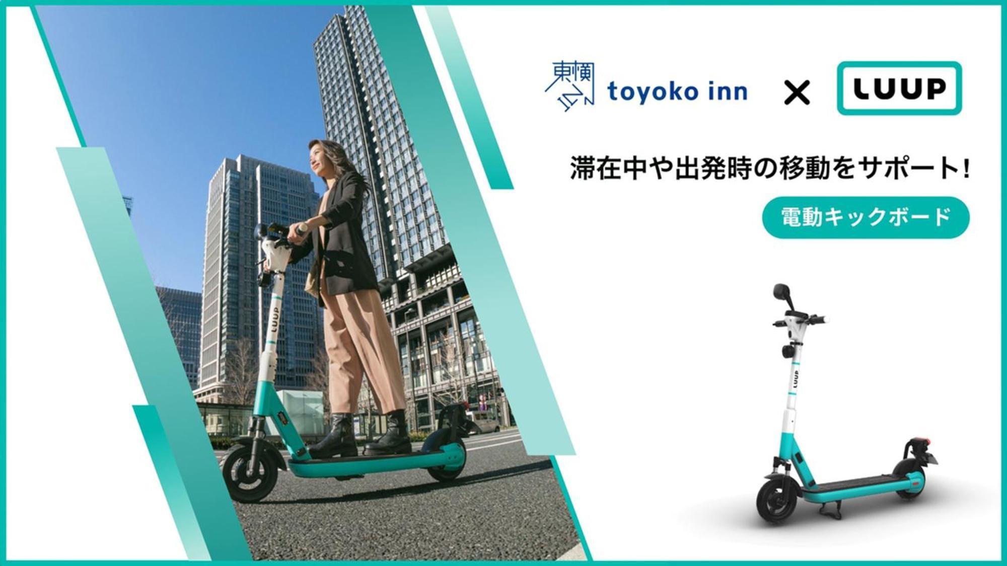 Toyoko Inn Tokyo Monzen-Nakacho Eitaibashi מראה חיצוני תמונה